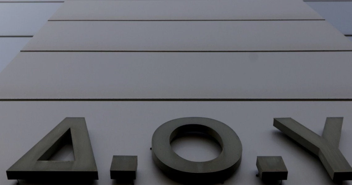 Αντιεξουσιαστές εισέβαλαν στη ΔΟΥ Βύρωνα
